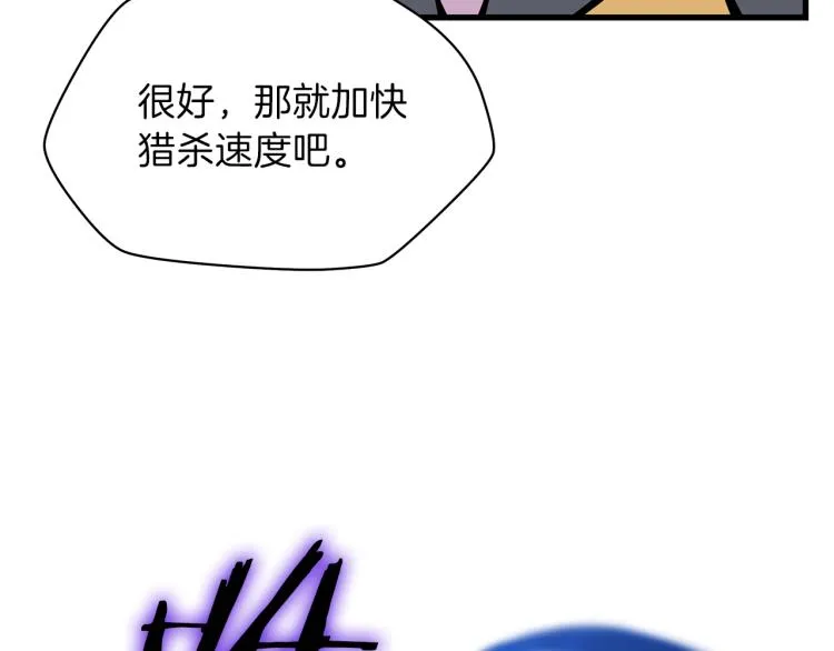 第67话 火力 第140页