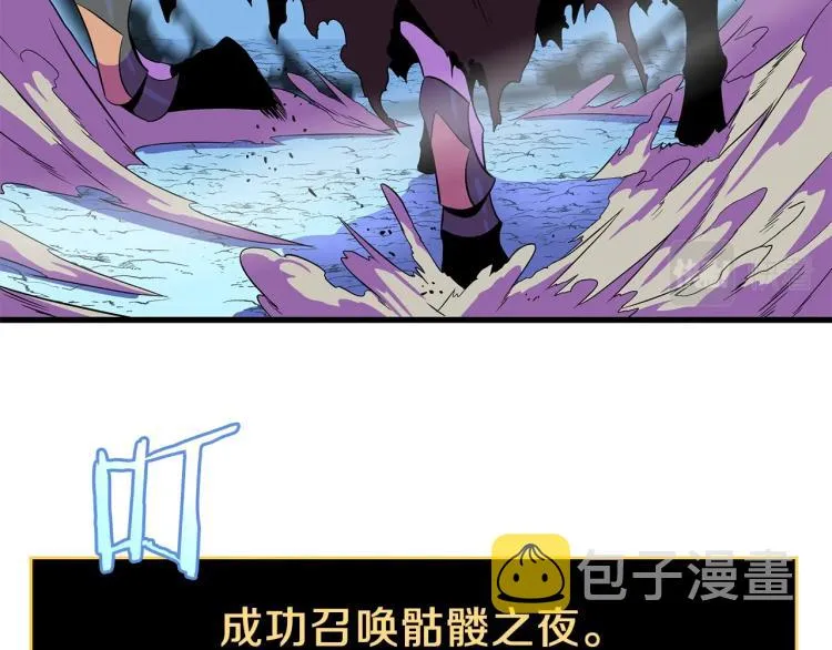 第67话 火力 第143页