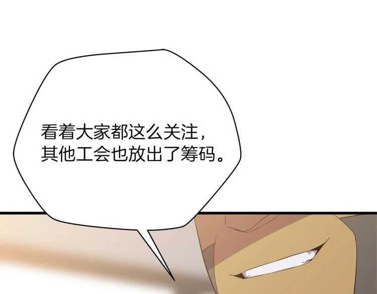 第67话 火力 第149页