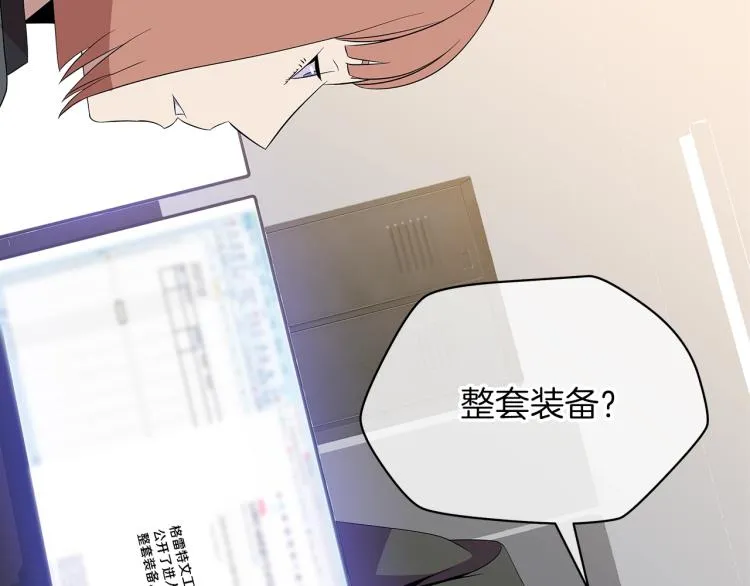 第67话 火力 第155页