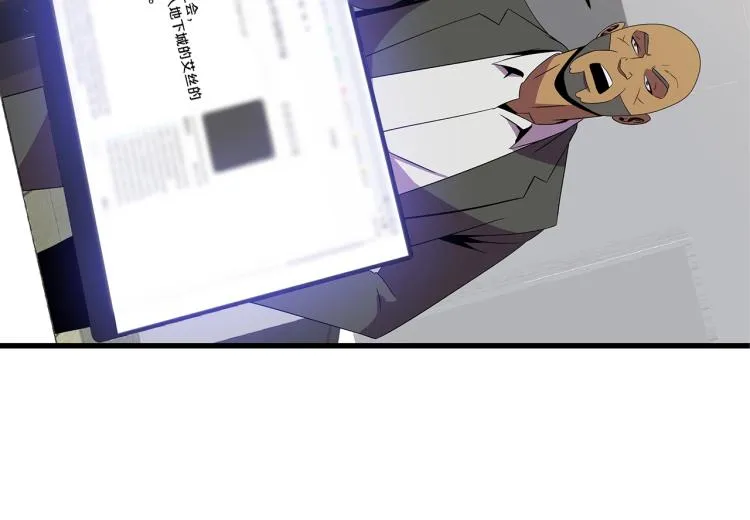 第67话 火力 第156页
