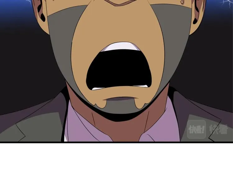 第67话 火力 第161页