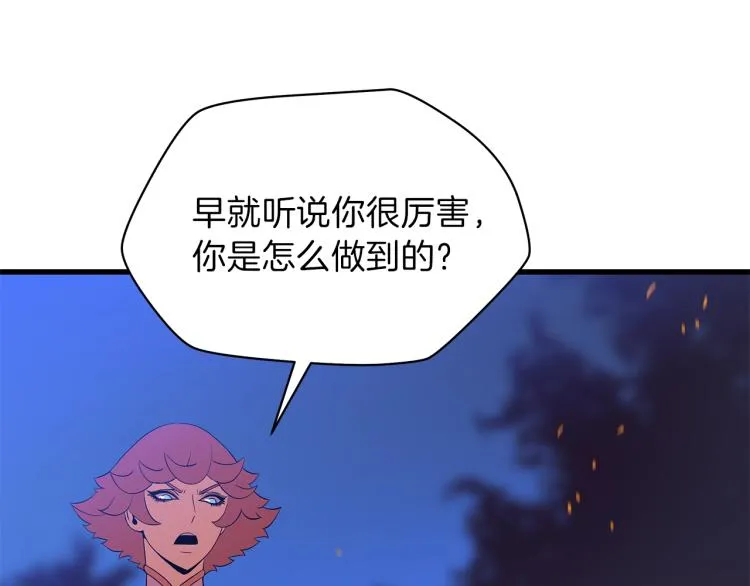 第67话 火力 第181页