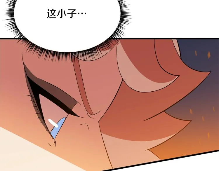 第67话 火力 第184页
