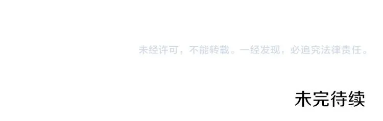 第67话 火力 第201页