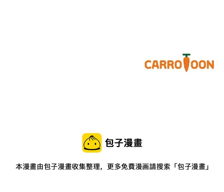 第67话 火力 第202页