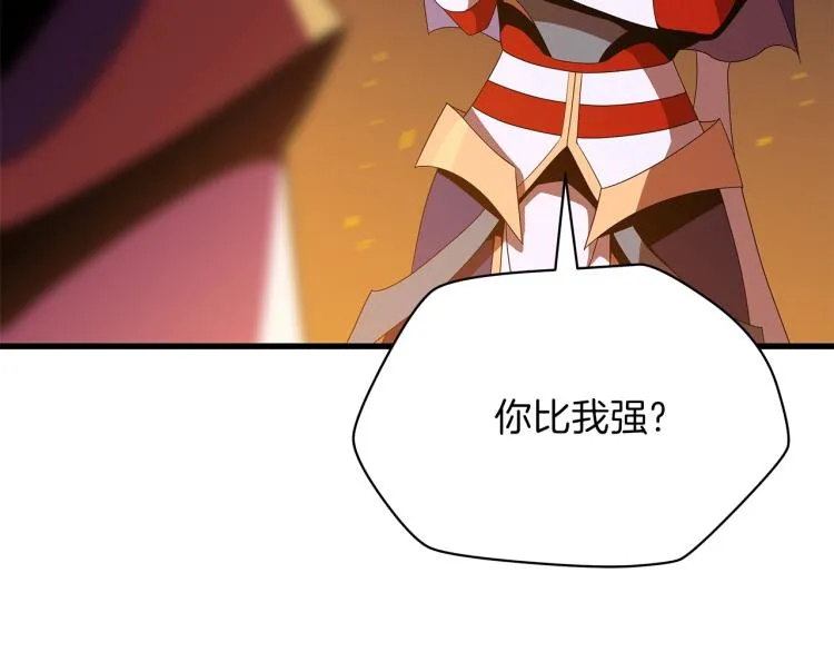 第68话 排名第一 第5页