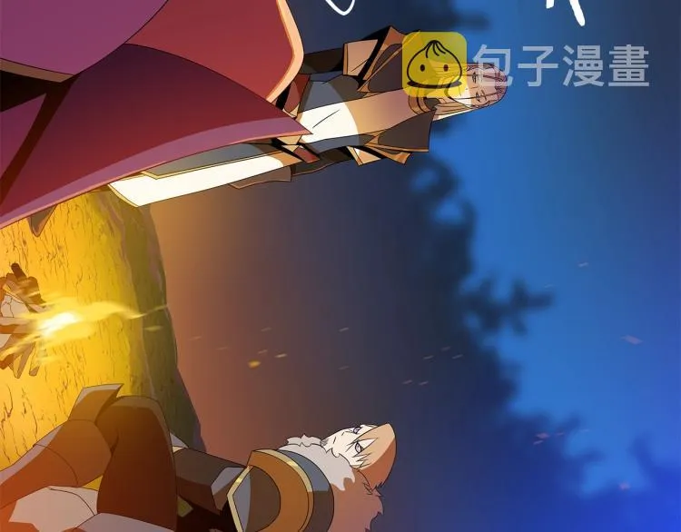 第68话 排名第一 第13页