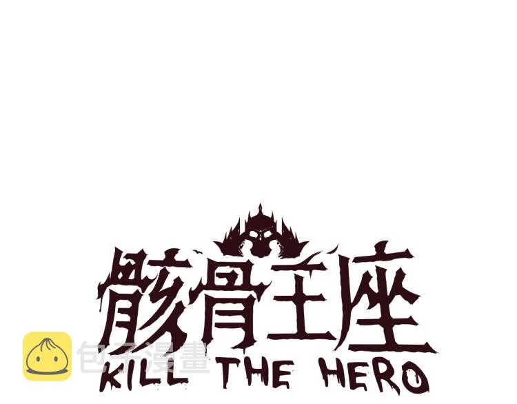第68话 排名第一 第22页