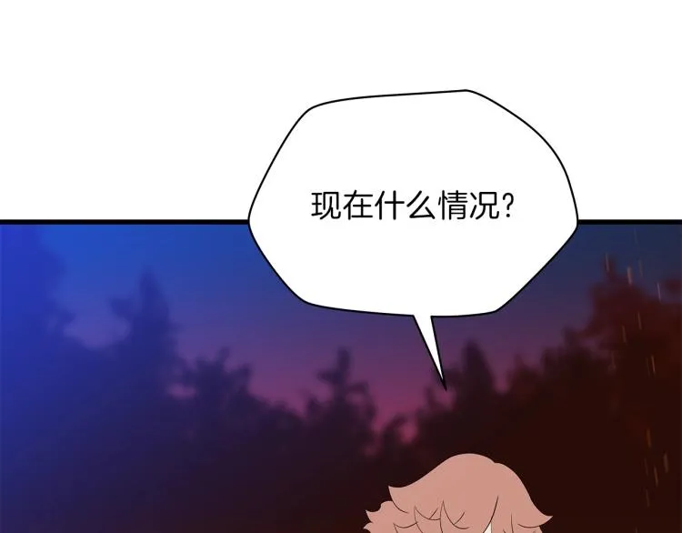 第68话 排名第一 第49页