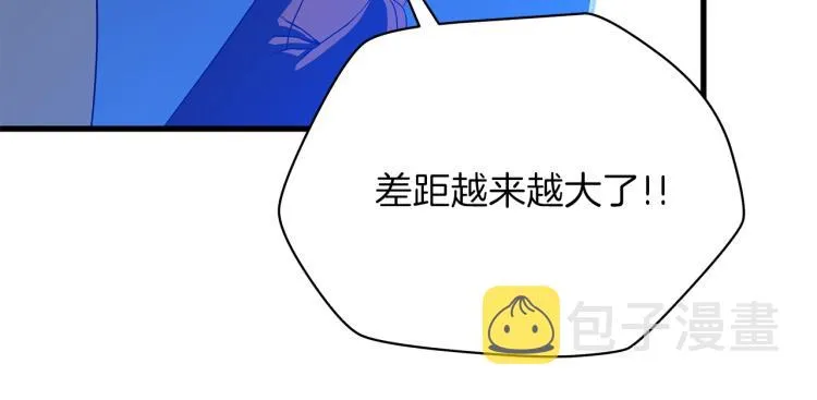 第68话 排名第一 第54页