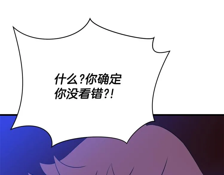 第68话 排名第一 第55页