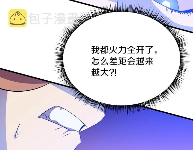 第68话 排名第一 第59页