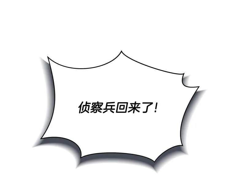 第68话 排名第一 第61页