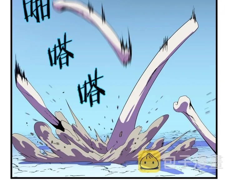 第68话 排名第一 第73页