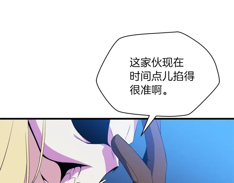 第68话 排名第一 第98页