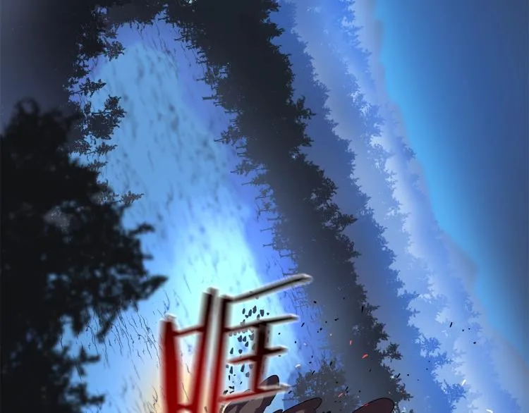 第68话 排名第一 第106页