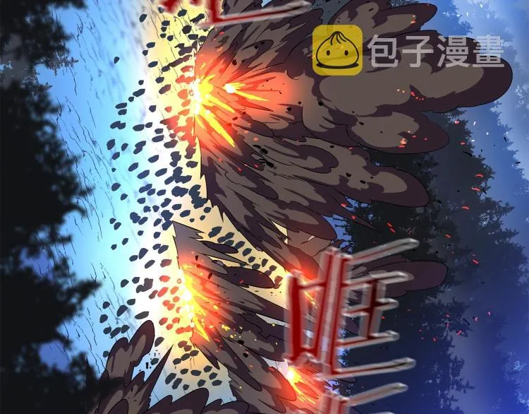 第68话 排名第一 第107页