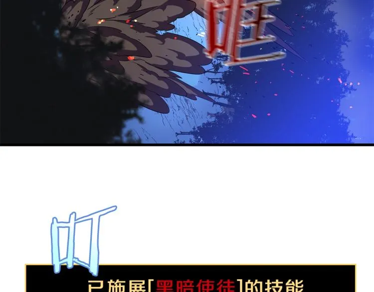 第68话 排名第一 第108页