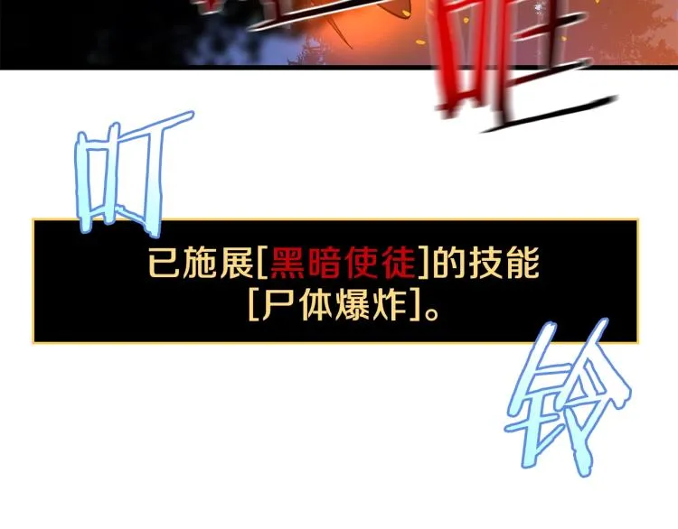 第68话 排名第一 第130页
