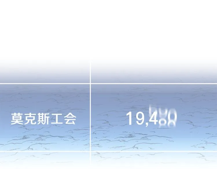 第68话 排名第一 第133页