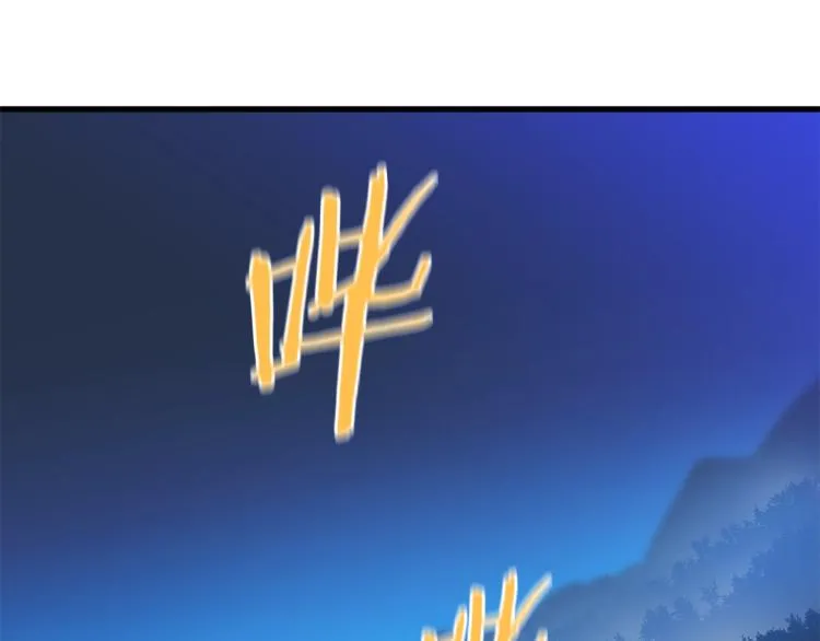 第68话 排名第一 第135页