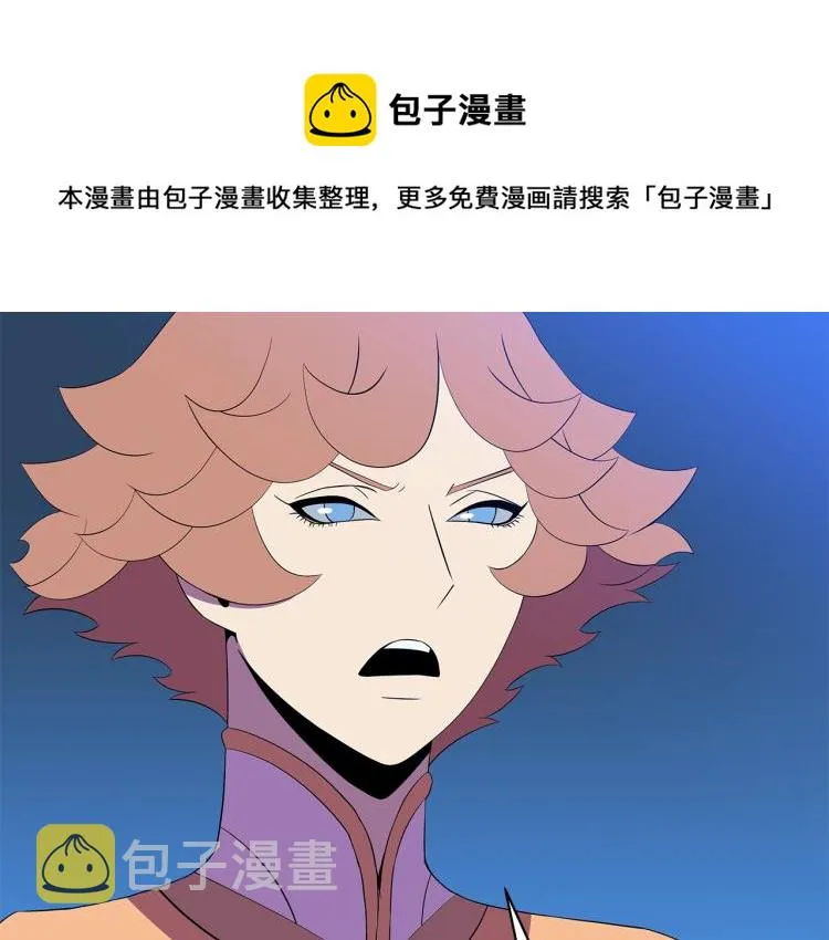 第68话 排名第一 第142页