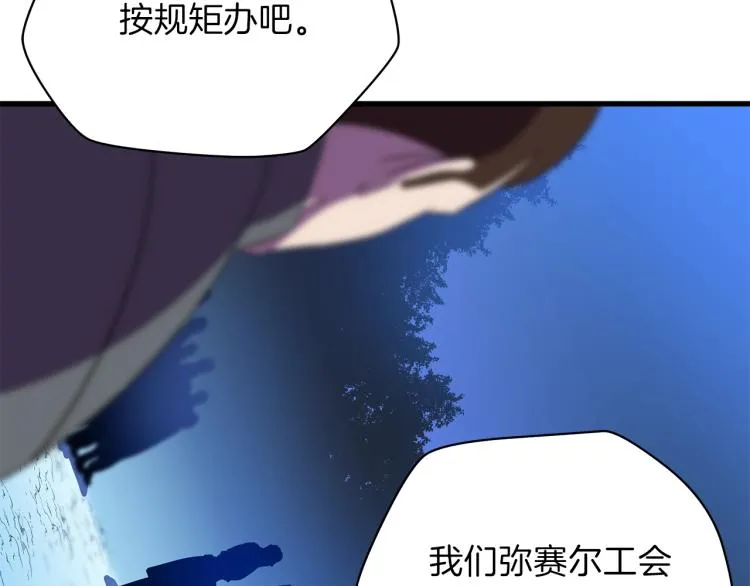第68话 排名第一 第144页