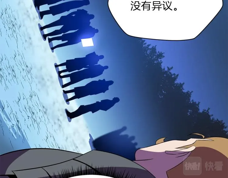 第68话 排名第一 第145页