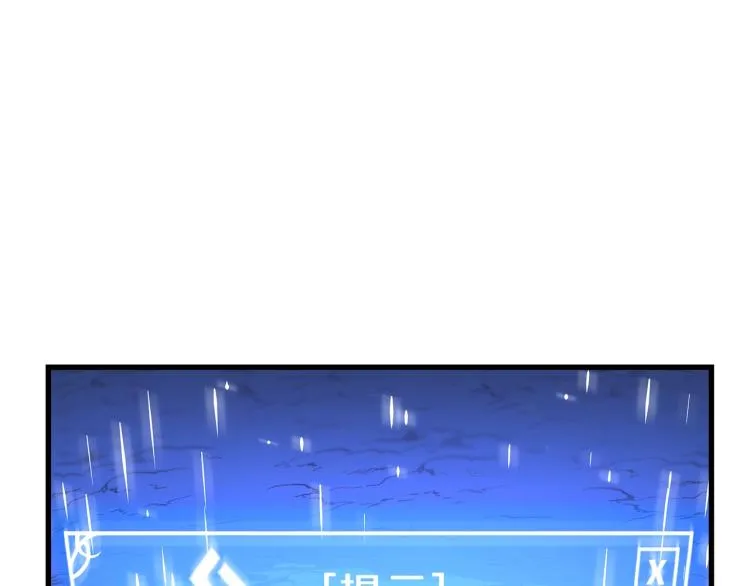 第68话 排名第一 第153页