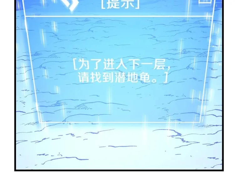 第68话 排名第一 第154页