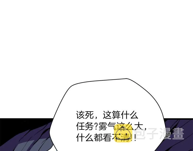 第68话 排名第一 第155页