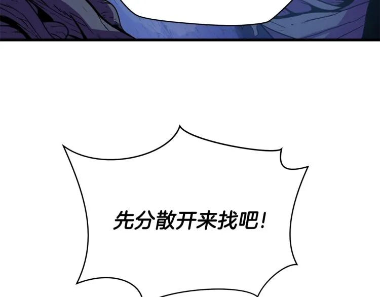 第68话 排名第一 第158页