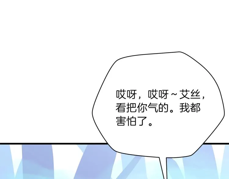 第68话 排名第一 第160页