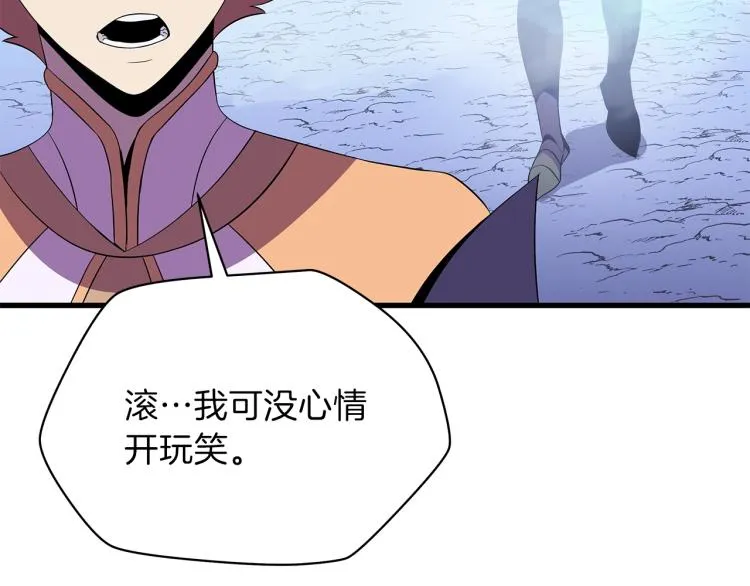 第68话 排名第一 第162页