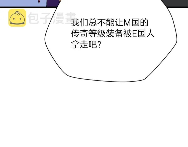 第68话 排名第一 第168页