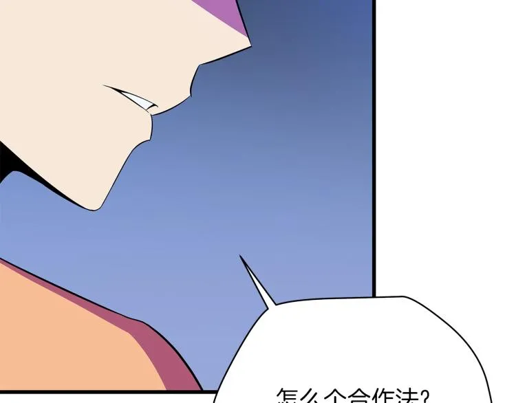 第68话 排名第一 第170页