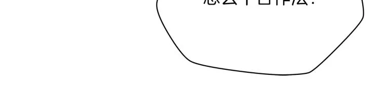 第68话 排名第一 第171页