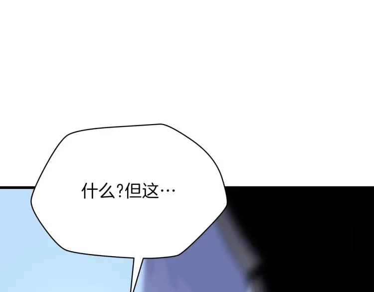 第68话 排名第一 第175页