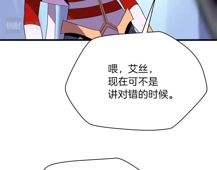 第68话 排名第一 第177页