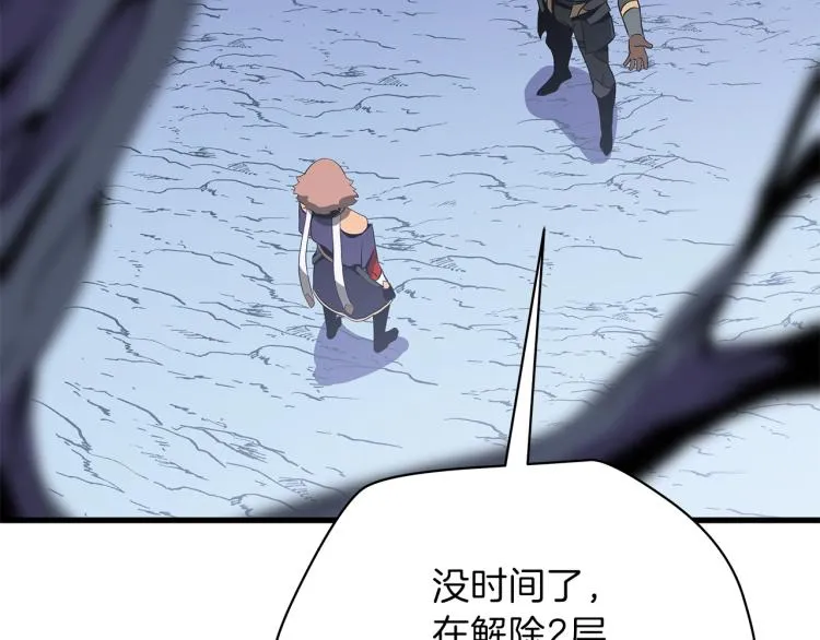 第68话 排名第一 第179页