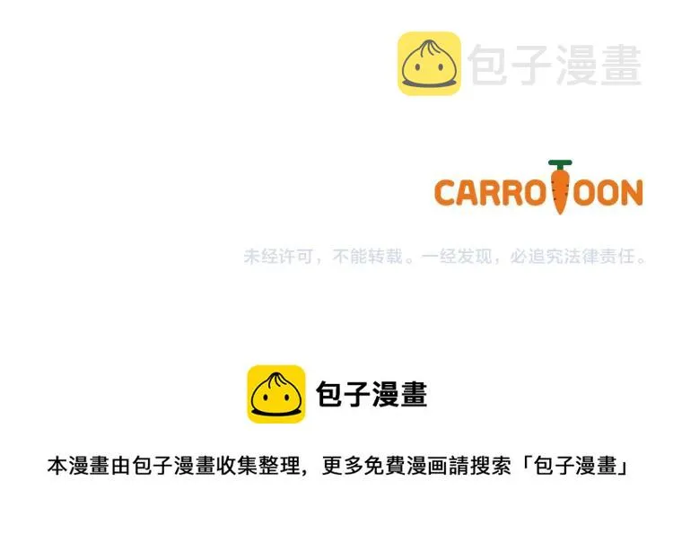 第68话 排名第一 第184页