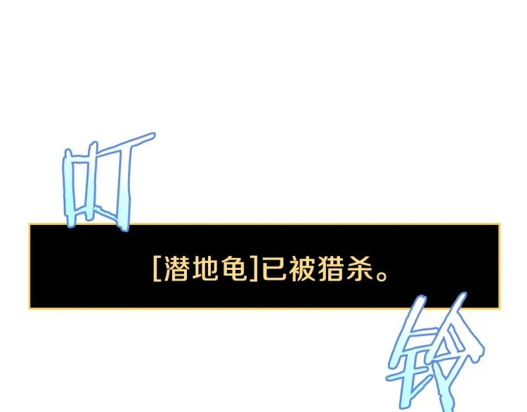 第69话 黑雾中的战斗 第15页