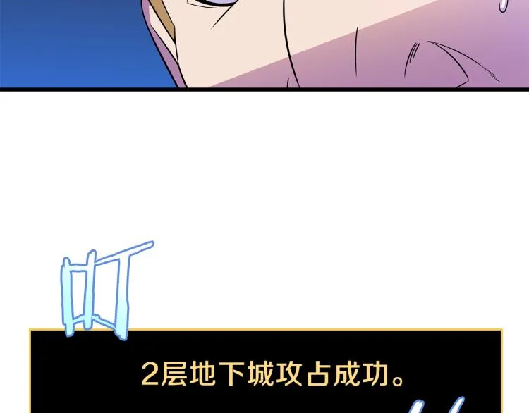 第69话 黑雾中的战斗 第18页