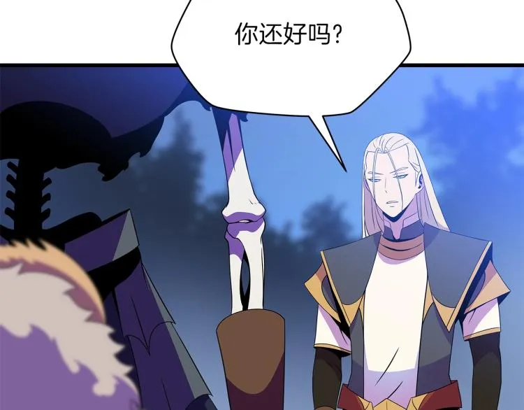 第69话 黑雾中的战斗 第29页