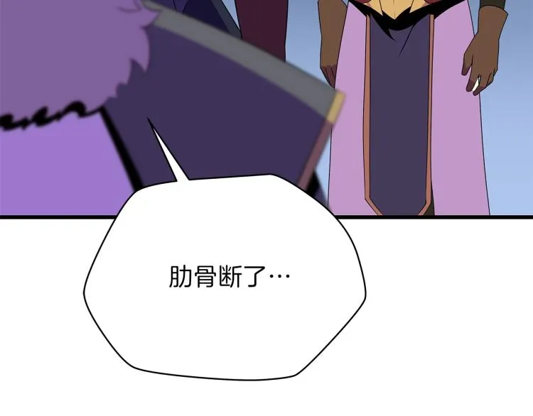 第69话 黑雾中的战斗 第30页
