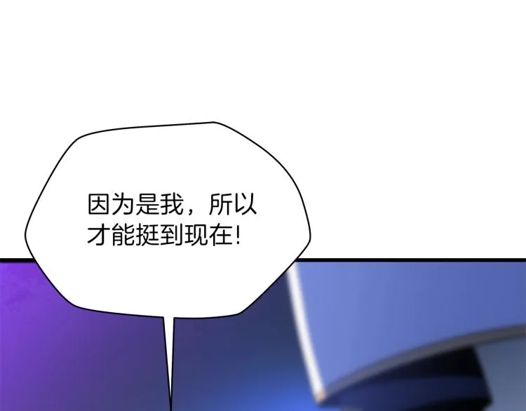第69话 黑雾中的战斗 第35页