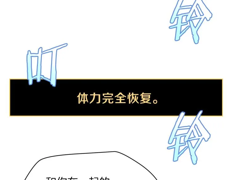 第69话 黑雾中的战斗 第38页