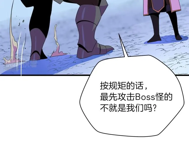 第69话 黑雾中的战斗 第43页