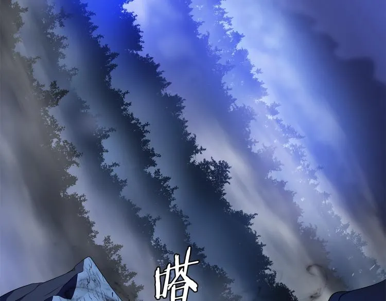 第69话 黑雾中的战斗 第55页